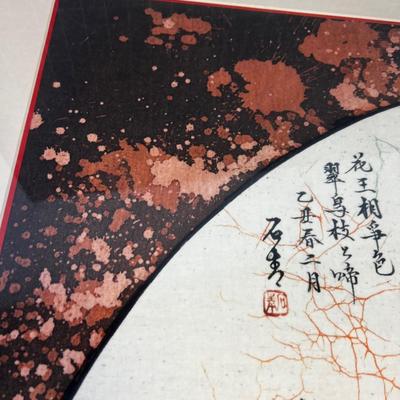 Asian Painting on Fabric,  Fan Shaped