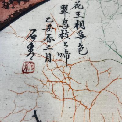 Asian Painting on Fabric,  Fan Shaped