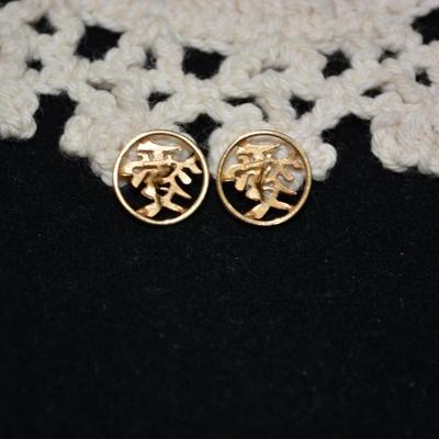 14k Plated 925 Sterling Chinese Character Earrings 1.2g