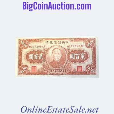 1944 CHINA 200 YUAN