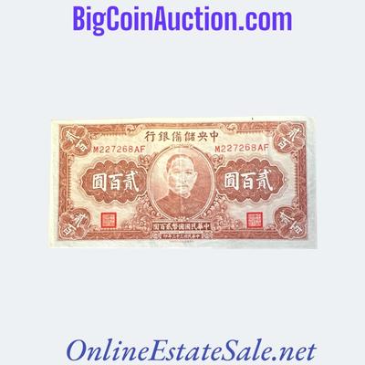 1944 CHINA 200 YUAN