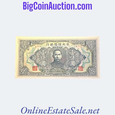 1944 CHINA 1000 YUAN
