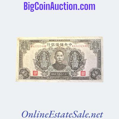 1944(1945) CHINA 10000 YUAN