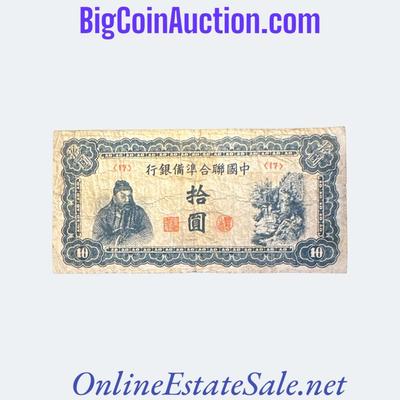 1944 CHINA 10 YUAN