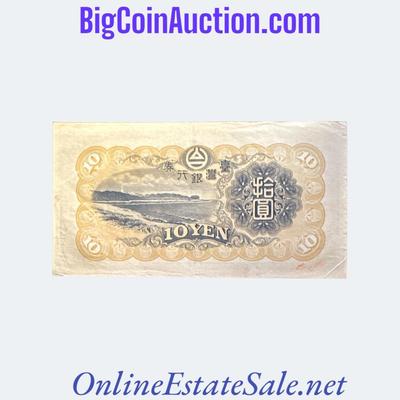 1932 CHINA-TAIWAN 10 YEN