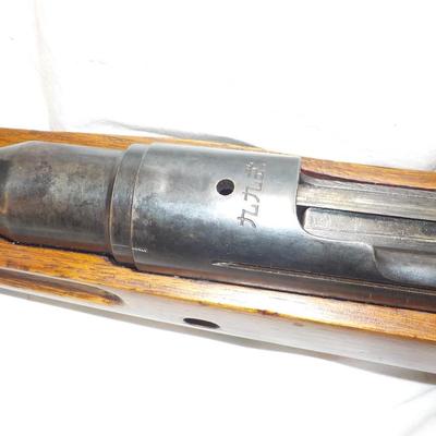 WW2 Japanese Arisaka type 2 model 99, 7.53 cal rifle. est. $300 to $700