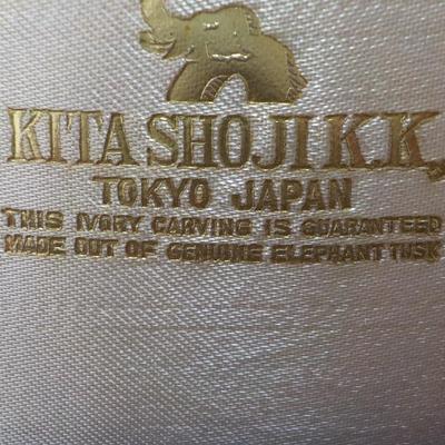 Kita SHO JIKK , Tokyo Japan, made 1932, all EST. $100 to $700.