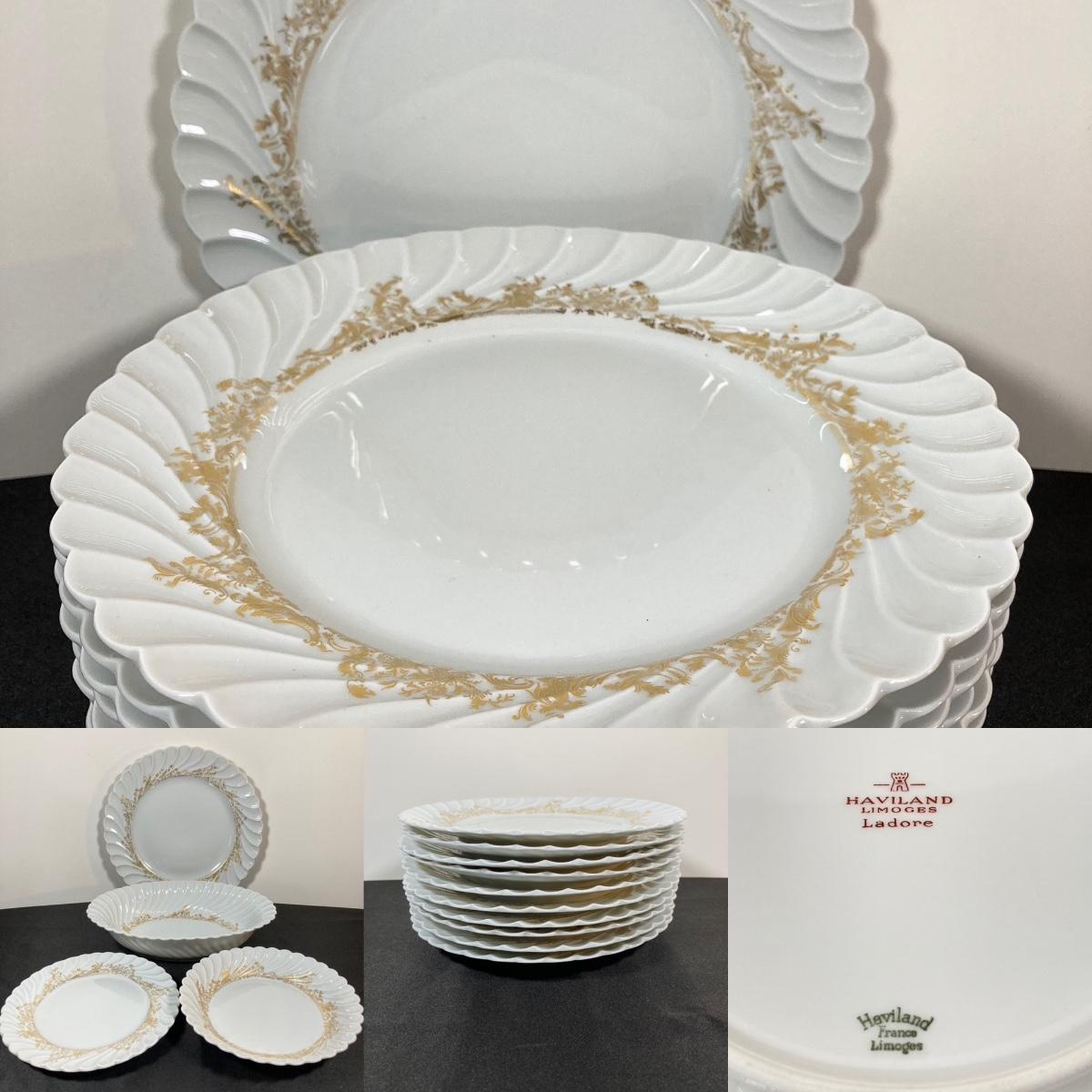 LOT 266K Haviland France Limoges Ladore Dinnerware Set