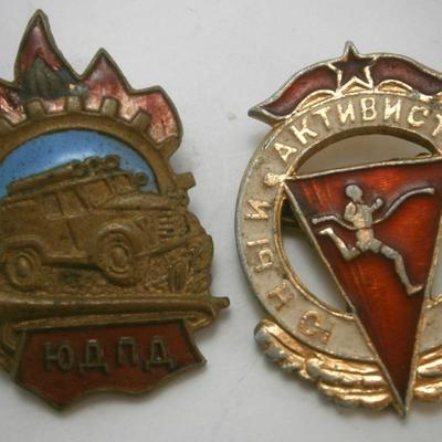 9 Vintage Russian Pins