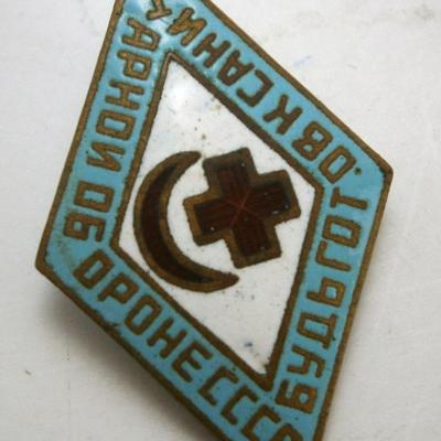 9 Vintage Russian Pins