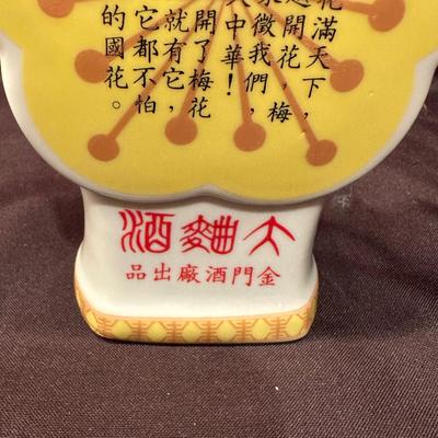 Decorative Asian Bottles with Sealed Caps (B-KL)