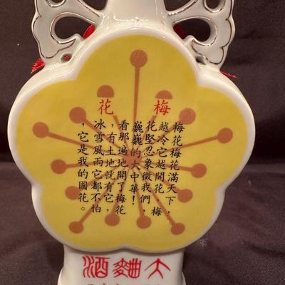 Decorative Asian Bottles with Sealed Caps (B-KL)