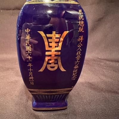 Decorative Asian Bottles with Sealed Caps (B-KL)