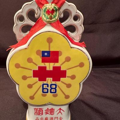 Decorative Asian Bottles with Sealed Caps (B-KL)