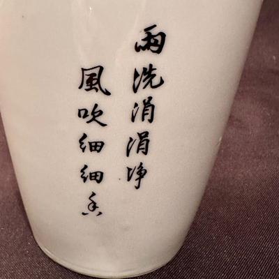 Decorative Asian Bottles with Sealed Caps (B-KL)