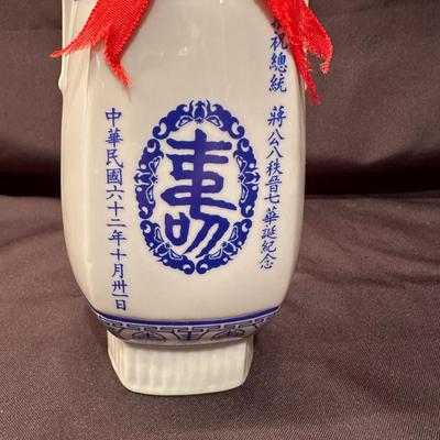 Decorative Asian Bottles with Sealed Caps (B-KL)
