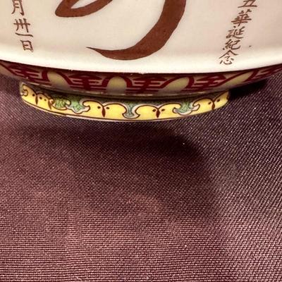 Decorative Asian Bottles with Sealed Caps (B-KL)