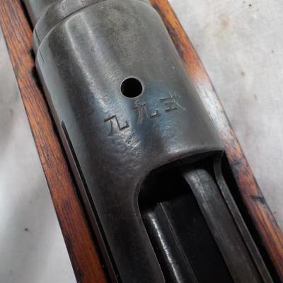WW2 Japanese Arisaka type 2 / model 99/ 7.7mm, bolt action. est. $300 to $600.