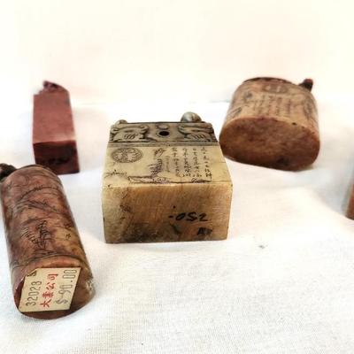 Lot #251  Lot of 6 different carved Chinese Seals or "Chops"