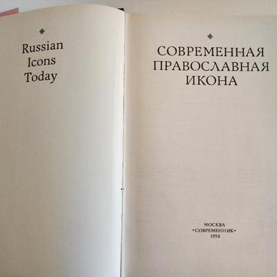 Russian Icons Today