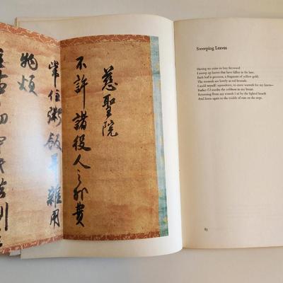 Poems of the Five Mountains by Marian Ury