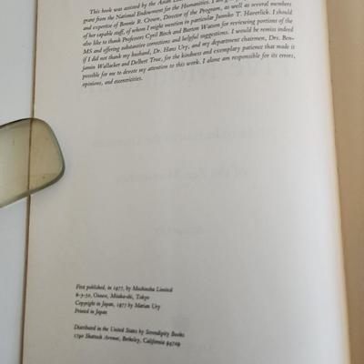 Poems of the Five Mountains by Marian Ury