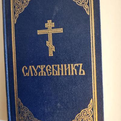 Collection of Greek Orthodox Missals
