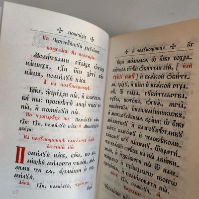 Collection of Greek Orthodox Missals