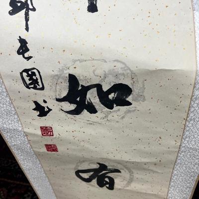 Japanese Scroll Hand Signed 