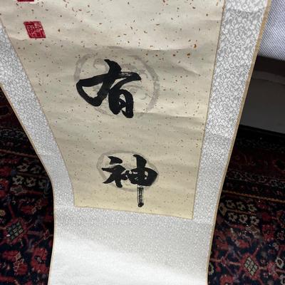 Japanese Scroll Hand Signed 