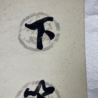 Japanese Scroll Hand Signed 