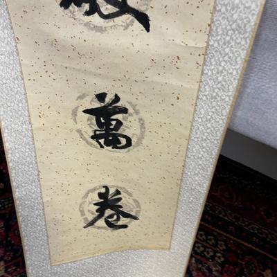 Japanese Scroll Hand Signed 