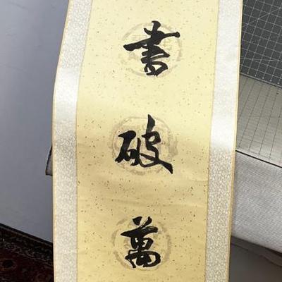 Japanese Scroll Hand Signed 