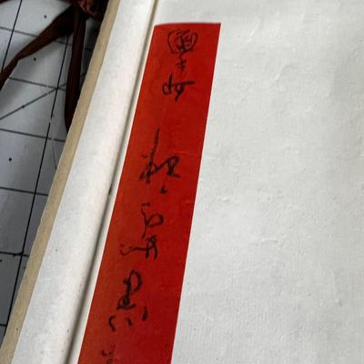 Japanese Scroll Hand Signed 