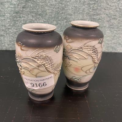 5"  Decorative Vases - Set of Two