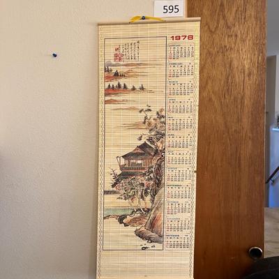 1978 Oriental Wall Calendar