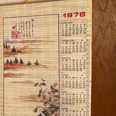 1978 Oriental Wall Calendar