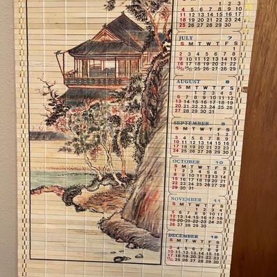 1978 Oriental Wall Calendar