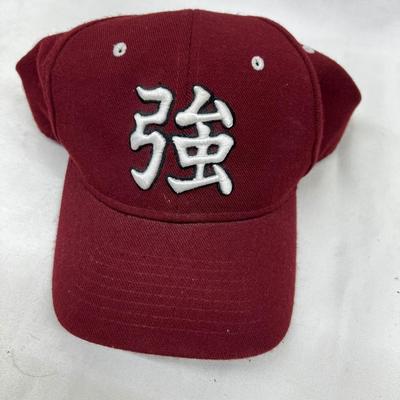 OU Sooners Cap Chinese Zephyr 7 1/4" Cap