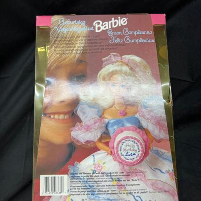Barbie Birthday Party 1992 Doll New in Box