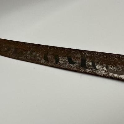 Vintage Sword / Machete Dated 1905