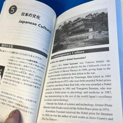 "TALKING ABOUT JAPAN, UPDATED Q & A" BOOK by BILINGUAL BOOKS