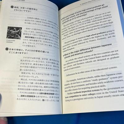 "TALKING ABOUT JAPAN, UPDATED Q & A" BOOK by BILINGUAL BOOKS
