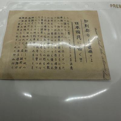Soldiers Letter w/ Memorabilia