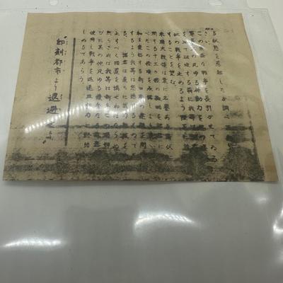 Soldiers Letter w/ Memorabilia