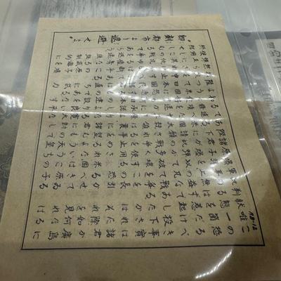 Soldiers Letter w/ Memorabilia