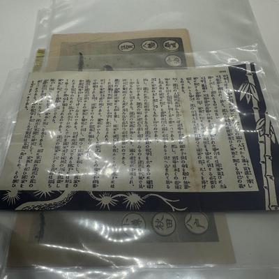 Soldiers Letter w/ Memorabilia