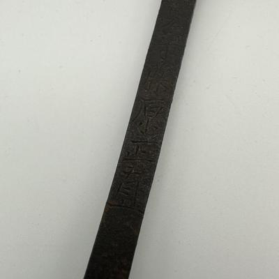JUMONJI YARI