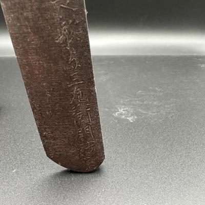 Japanese Katana w/ parts