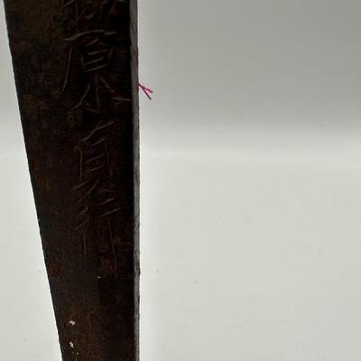 Japanese Katana w/ parts
